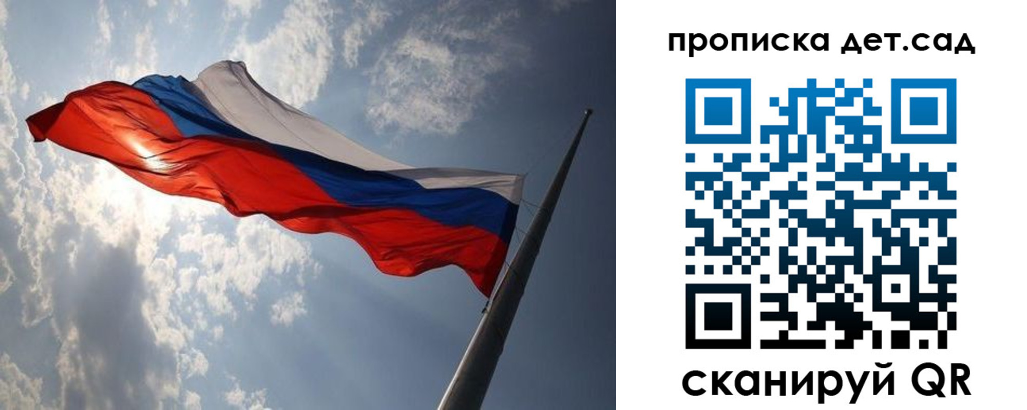 прописка паспорт в Москве